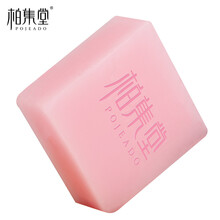 手工皂去雞皮
