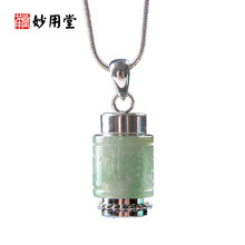 妙用堂項鏈25