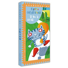 原版繪本