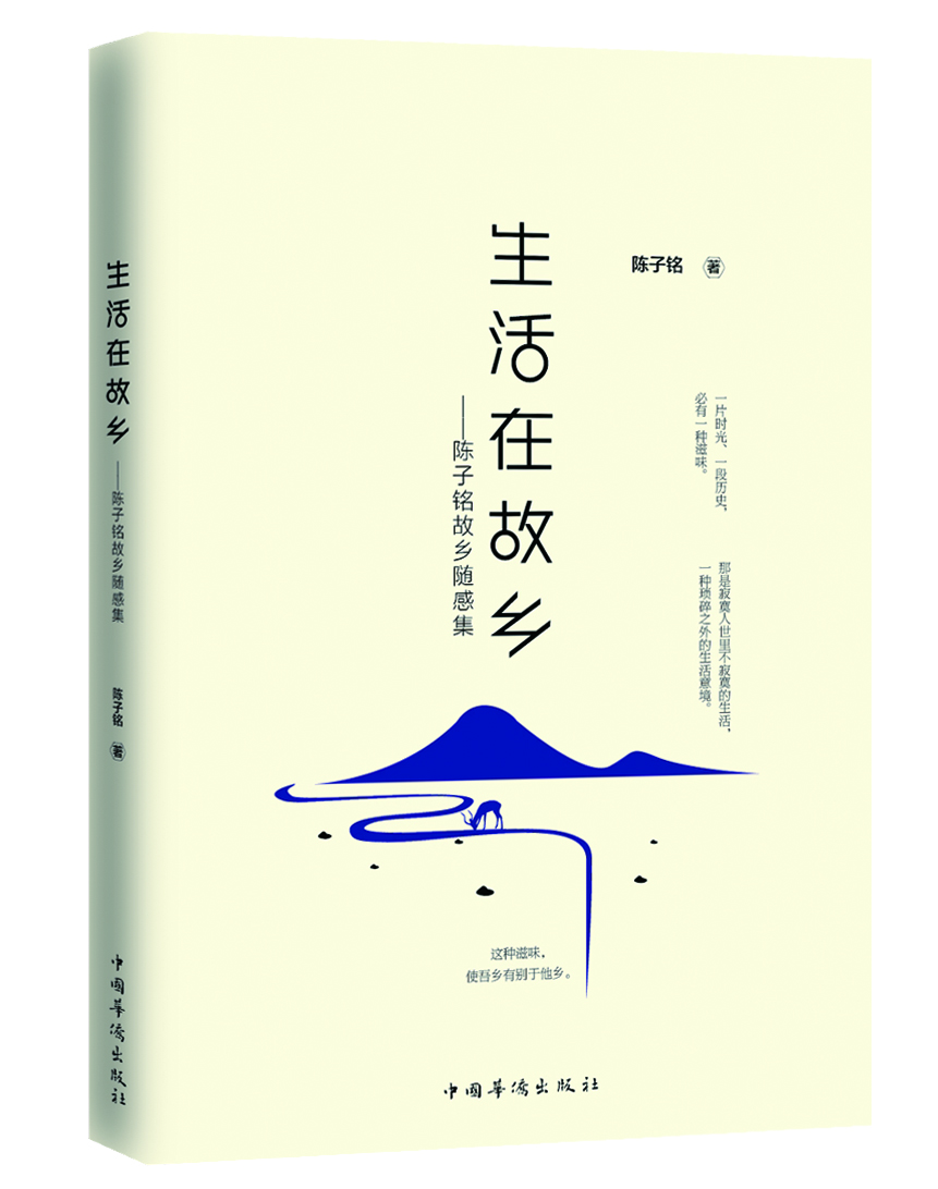 書評(píng)