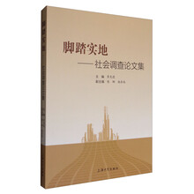 論文集