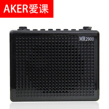 愛課（AKER） MR2900 音箱/音響 MR2900黑色（不帶遙控器）