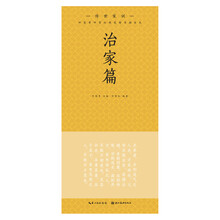 硬筆本