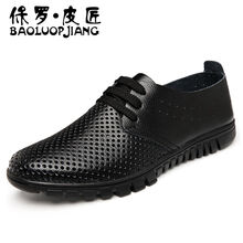 保羅．皮匠（BAOLUOPIJANG）男士8913沖孔黑色 39
