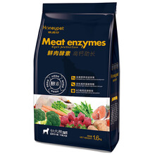 歡虎仔 牛肉口味成犬狗糧 鮮肉酵素高鈣助長幼犬1.6kg
