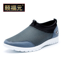 頤福元（qeprou）男士灰色 