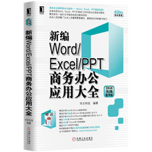 word excel ppt