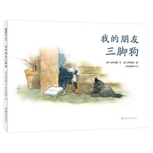 愛心樹