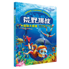 書摘