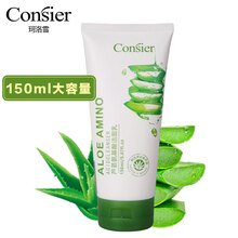 珂洛雪（Consier）潔面乳 150