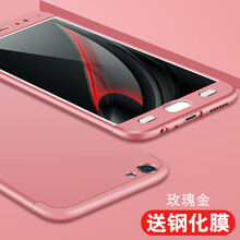 步步高x7手機(jī)套