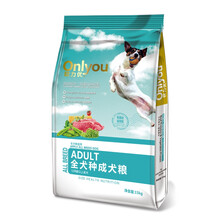 歐力優(yōu) 牛肉，混合味，雞肉，魚肉口味成犬，全階段，離乳期，幼犬狗糧 15kg成犬