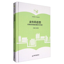 中國書籍