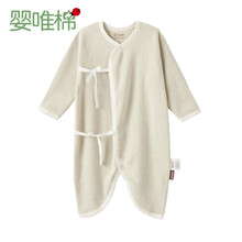 新生兒衣服款式
