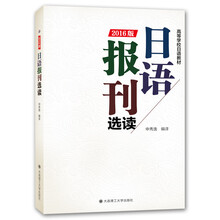 日語版