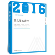 書(shū)評