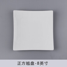 創(chuàng)意西餐具