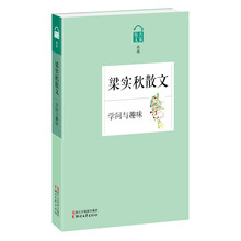 名家散文典藏