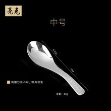 德式餐具