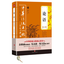 中華傳統(tǒng)文化