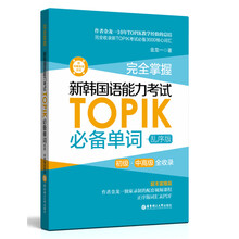 topik中高級(jí)