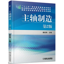 書摘