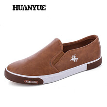 歡躍（huanyue）男士A605卡其PU皮 