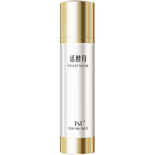滋潤保濕修復(fù)，讓肌膚更有面