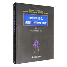 中學(xué)課本