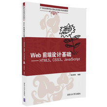 html5css3