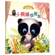 寶寶圖畫書