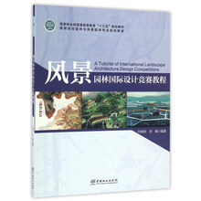 國(guó)際