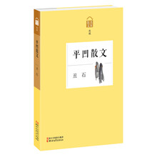 書(shū)評(píng)