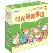 小學(xué)套裝