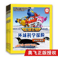 探險(xiǎn)套裝