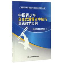 教學(xué)體育