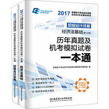2019會(huì )計