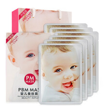 比芭美（BIBAMEI）面膜控油平衡，細(xì)致毛孔，補(bǔ)水保濕，舒緩修復(fù)，提拉緊致，提亮膚色