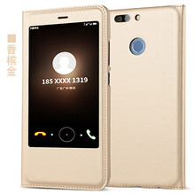 酷蛙（QOOWA） 華為榮耀v9 手機殼/保護套