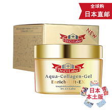 Mama&Kids爽膚水 50