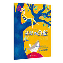 大師