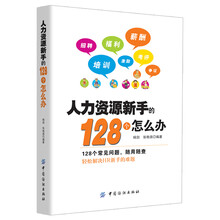 書(shū)摘