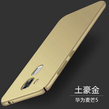 電腦硬殼
