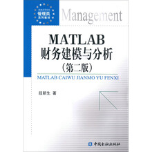 matlab建模