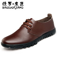 保羅．皮匠（BAOLUOPIJANG）男士8913棕色 39