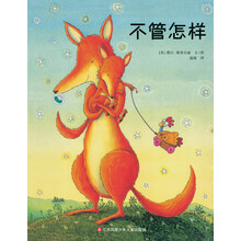 小樹苗