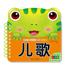 趣味啟蒙翻翻書