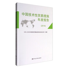 年度報告
