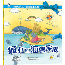 書摘