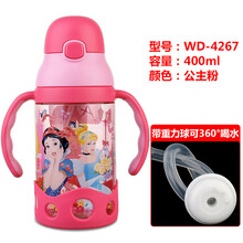 防漏背帶水壺